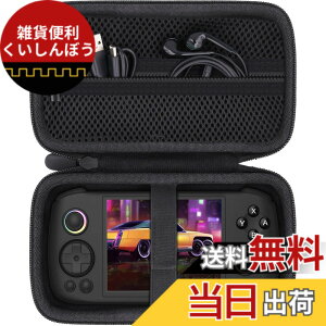 �y���������z�yKhanka��p���[�P�[�X�zAnbernic RG406H Unisoc T820 �n���h�w���h�Q�[���@ RG 406H Whatsko�|�[�^�u���g�уQ�[���@�ɑΉ�,�u���b�N�i�P�[�X�̂݁j