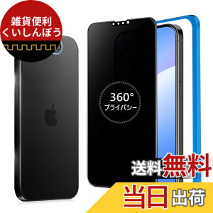 �y���������zMINIKA 360�x �`�����h�~�t�B���� iPhone 16e �K���X�t�B���� �`�����h�~ 360 �A�C�t�H��16e �t�B���� 360° �S���� �`���� ��Phone16e �ی�t�B���� �`�����h�~�t�B���^�[ iPhone16e �p �����K