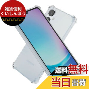 �y���������zHy+ Galaxy A25 5G �ϏՌ� �P�[�X SC-53F SCG33 �J�o�[ �X�g���b�v�z�[�� �ČRMIL�K�i �N���A �Ռ��z���|�P�b�g���� TPU �P�[�X