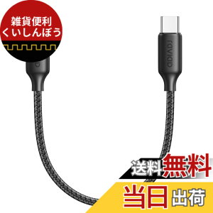 �y���������zRAVIAD USB C ���C�g�j���O�P�[�u���y0.5M/MFi �F�؁ziPhone �[�d�P�[�u�� �}���[�d �f�[�^�]�� ���ϋv �^�C�vC ���C�g�j���O�P�[�u�� PD�Ή� Type C Lightning�P�[�u�� iPhone 14/13/13 Pro/13 Pro Ma