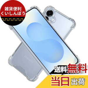 �y���������zHy+ Galaxy S25 �P�[�X SC-51E �Ή� �ϏՌ� �N���A TPU �J�o�[ �ČRMIL�K�i(MIL-STD-810G) �Ռ��z���|�P�b�g �X�g���b�v�����\ �X�}�z�P�[�X