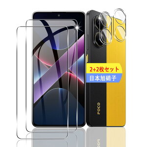 �y���������z�y2+2���Z�b�g�z �Ή� Xiaomi POCO X7 Pro �K���X�t�B���� �X�}�z �ی�t�B���� (2��) + �p POCO X7 Pro �����Y�ی�t�B���� (2��) �y���{���f�ވ��Ɏq���z �p �V���I�~POCOX7Pro �t�B���� ����