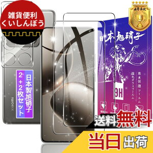 �y���������z�y2+2���Z�b�g�z�Ή� Xiaomi 14T Pro �K���X�t�B���� + �����Y�t�B�����y���{���f�ވ��Ɏq���z�\�ʍd�x9H Xiaomi14TPro �p �����K���X �t�B���� �V���I�~ 14T Pro �p �ی�t�B���� �P�[�X 