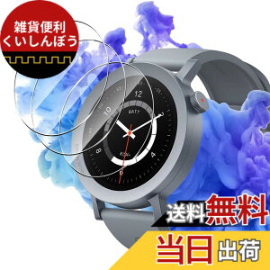 �y���������z�Ή� CMF by Nothing WATCH PRO 2 �K���X�t�B���� 3�� �ی�t�B���� �y3���Z�b�g ���{���Ɏq���z �Ή� Nothing Watch Pro 2 �X�}�[�g�E�H�b�` �t�B���� �����K���X �ی�t�B���� �J�o�[ �d�x9H 