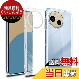 �y���������z�Ή� AQUOS SENSE9 �P�[�X AQUOS SENSE9 �N���A �P�[�X ���񂵂�t�@�~���[�X�}�z �J�o�[ TPU �ی�P�[�X �J�o�[�w�� �V�F�� �N�o�[ �\�t�g �����V�F�� ���v���e�N�^�[ SENXLL-SENSE9T1