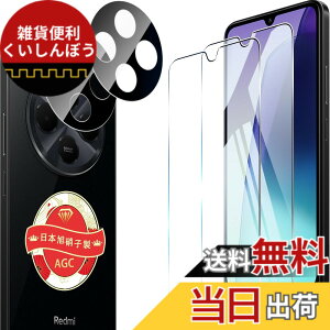 �y���������z�Ή� Xiaomi Redmi 14C �K���X�t�B���� 2+2���Z�b�g �w��F�ؑΉ� �p Redmi 14 C �J�����ی�t�B���� ���YAGC ���Ɏq 9H�d�x �S�ʕی� ���E���h�G�b�W���H �p �V���I�~ ���b�h�~�[ 14C ����