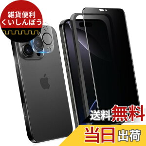 �y���������zKWATUNG 360�x �`�����h�~�t�B���� iphone 16 pro max �K���X�t�B���� �㉺���E 360°�`�����h�~ ��phone16pro max �K���X�t�B���� �`�����h�~ 360° �S���� �A�C�t�H��16�v���}�b�N�X �t�B���� 
