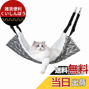 �y���������zYFFSFDC �L �n�����b�N �L���b�g �֎q �P�[�W�p �傫�� ���ʎg�p �ω׏d10KG �傫��60cm x 50cm �y�b�g �����ڂ��� �V�я� �ʋC�� �����v �~�ė��p�������߉\ (�O���[)