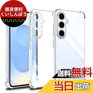 �y���������z�Ή� Galaxy S25 5G �P�[�X Galaxy S25 5G �N���A �P�[�X ���񂵂�t�@�~���[�X�}�z �J�o�[ TPU �ی�P�[�X �J�o�[�w�� �V�F�� �N�o�[ �\�t�g �����V�F�� ���v���e�N�^�[ SENXLL-S25T1