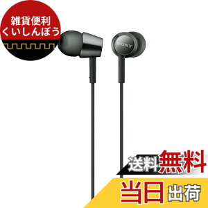 �y���������z�\�j�[(SONY) �L���C���z�� MDR-EX155 : �J�i���^ �u���b�N MDR-EX155 B