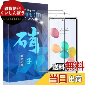 �y���������z�y2���Z�b�g�z�K���X�t�B���� ���񂵂�t�@�~���[�X�}�z/SoftBank A303ZT �p�� �t�B���� ���񂵂�t�@�~���[�X�}�z/���݂��R���炵�X�}�z �ی�t�B���� ���{�����Ɏq 9H�d�x / �C�A