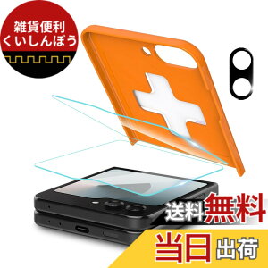 �y���������ziXinQu Galaxy Z Flip 6 �K���X�t�B���� (2����)�{ �J�����t�B���� (1����) �K�C�h�g�t�� �M�����N�V�[ Z Flip 6 �Ή� �t�B���� �d�x9H �ϏՌ� ��U�h�~ �����z�� �C�A�[��