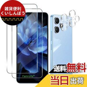 �y���������z�y2+2���Z�b�g�z �Ή� Xiaomi Redmi 12 5G �K���X�t�B���� (2��) + �J�����ی�t�B���� (2��) �y���{���f�ވ��Ɏq���z �p Redmi 12 �t�B���� �����K���X�ی�t�B���� �d�x9H �ϏՌ� ��U�h