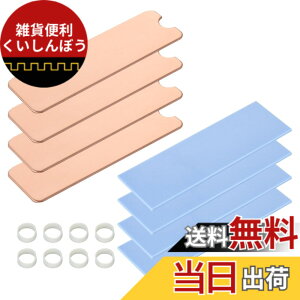 �y���������zELUTENG M.2 SSD �q�[�g�V���N �� ���^ �q�[�g�V���N ���M�ڒ��V�[�g�t�� 4�Z�b�g 2280 M.2 SSD�p �M�\���΍� ��p���W�G�[�^�[�t�B�� NVME SSD�N�[���[ �M�`�������ʃe�[�v �V���R���S