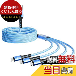 �y���������zUSB Type C �P�[�u�� �}���`�^�C�vc �[�d�R�[�hQC3.0�}�������ϋv4��C�^�C�v�����[�d iPhone 16 15 Pro Max Galaxy S24/S23 / Note/Nintendo Switch i0S Android ��USB-C�@��Ή� 1.2M-�X�J�C�u���[