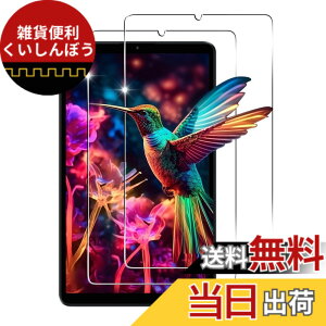 �y���������z�y2���Z�b�g�z �p Redmi Pad SE 4G 8.7�C���` �K���X�t�B���� 2�� Redmi Pad SE 8.7 �t�B���� �y ���{���Ɏq�f�� 9H���x �z �Ή� Redmi Pad SE 4G 8.7 �ی�t�B���� �����K���X �����ߗ� 3D Touch�Ή�