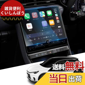 �y���������zWEIPIN �y2������z �i�m �ی�t�B���� ���N�T�X LBX �i�r ��p �t�B���� ������ ���˖h�~ �����x�^�b�` �V�^ ���N�T�X LBX 9.8�C���`�ی�t�B���� 4H ���ȋz�� PET�� HydroAg+ �t�B���� 