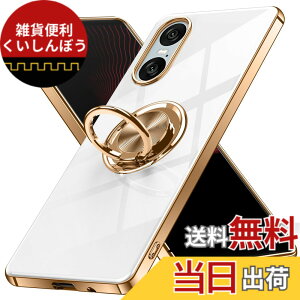 �y���������zXperia 10 VI SO-52E �P�[�X �����O�t�� Sony �G�N�X�y���A10vi / SOG14 / A402SO / XQ-ES44 �p �J�o�[ Uovon �X�}�z�P�[�X �X�^���h�@�\ ���� �ԍڃz���_�[ �Ή� �g�уJ�o�[ �y�� �X�g���b�v���t