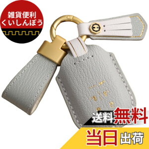 �y���������z[smasol] �V�^ �X�e�b�v���S�� �L�[�J�o�[ �{�v honda STEP WAGON �L�[�P�[�X �X�}�[�g�L�[�P�[�X RP6 RP7 RP8 SPADA AIR �L�[�J�o�[ �L�[�V�F�� 2022�N �ŐV �L�[�P�[�X (���f�B�[�X / 5�{�^�� 