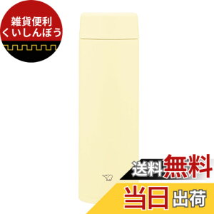 �y���������z�ۈ� ���� 480ml �y�i�������ۈ�̒�ԃ}�O�z �H��@�Ή� �V�[�����X���� �􂤓_��2�_�̂� �R���p�N�g �ۉ��E�ۗ� �X�N�����[ �y�[���V�g���X SU-AA48-YM