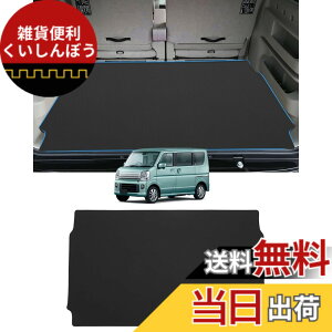 �y���������zMixsuper �X�Y�L �G�u���C���S�� da17w ���Q�b�W�}�b�g 2D �g�����N�}�b�g every wagon�ɓK�p ���Q�b�W�g���C �׎��}�b�g �h�� 2015�N2��-���s �G�u���C �p�[�c PVC����~�ߑf�� �������[ 