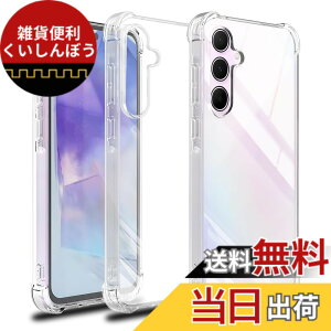 �y���������z�Ή� Galaxy A55 5G �P�[�X Galaxy A55 5G �N���A �P�[�X ���񂵂�t�@�~���[�X�}�z �J�o�[ TPU �ی�P�[�X �J�o�[�w�� �V�F�� �N�o�[ �\�t�g �����V�F�� ���v���e�N�^�[ SENXLL-GalaxyA55T01