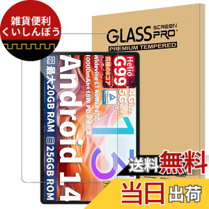 �y���������zFor Teclast T65 MAX �t�B���� �����K���X �����ߗ� �����x�^�b�` �d�x9H �w��h�~�yGreerass�z�C�A�h�~ �������� �ϏՌ� �\��t���ȒP �t���ی� ��U�h�~ Teclast T65 MAX�Ή� �ی�t�B����