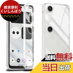 �y���������z�Ή� XREAL Beam pro �P�[�X XREAL Beam pro �N���A �P�[�X ���񂵂�t�@�~���[�X�}�z �J�o�[ TPU �ی�P�[�X �J�o�[�w�� �V�F�� �N�o�[ �\�t�g �����V�F�� ���v���e�N�^�[ SENXLL-BeamproT1