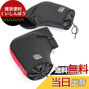 �y���������zKEMIMOTO �o�C�N �n���h���J�o�[ �X�N�[�^�[ �h�� �h�� pcx 125cc xmax �~�j�o�C�N �I�[�g�o�C ���t�o�C�N �􂦂� �H�~ �h���΍� �h���� �n���h���E�H�[�}�[ �t���[�T�C�Y ���b�h