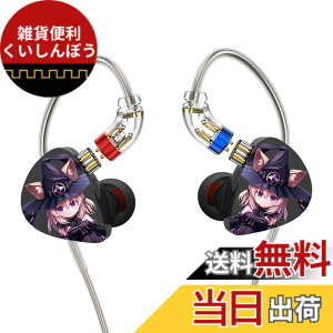 �y���������zCVJ Nightelf Yinyoo �L���C���z�� �鐸 ���|�� �C�����j �C���C���[ �C���t�H�� �V���o�[���b�L���C���[���b�h �f���A���`�����l 3���j�b�g DLC�_�C�������h�U���� 3DD �l�ԍH�w ����