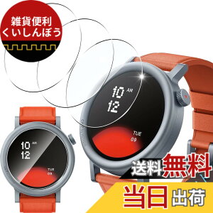 �y���������z�Ή� CMF of Nothing watch pro 2 �K���X�t�B���� 3���Z�b�g �y���{���f�ވ��Ɏq�� �S�ʕی�z�X�}�[�g�E�H�b�` �p nothing watch pro2 �t���ی�t�B���� �������� �ϏՌ� ���h�~ �����ߗ� ��