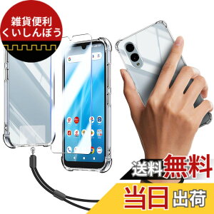 �y���������z�Ή� Arrows We2 F-52E �P�[�X �N���A �P�[�X ArrowsWe2 F-52E �J�o�[ TPU �ی�P�[�X �J�o�[�w�� + �K���X�t�B���� �t�B���� ���{���Ɏq�� �t�B���� �����K���X �d�x9H �����ߗ� ��U�h ��