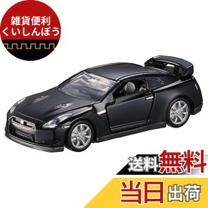 �y���������z�^�J���g�~�[ �g�~�J�v���~�A�� 17 ���Y NISSAN GT-R (�g�~�J�v���~�A�������L�O�d�l) �~�j�J�[ �������� 6�Έȏ�
