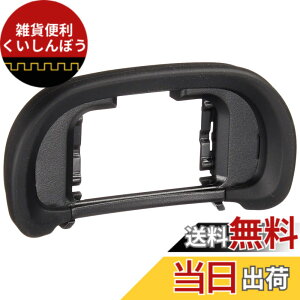 �y���������zSONY(�\�j�[) �A�C�s�[�X�J�b�v FDA-EP18(��7R III�A��7R IV�A��9 II�A��7 III�A��7 II�A��9�A��7R IV�A��7R III�A��7R II�A��7S II�A��7S�A��7�A��7R�A��99 II�A��58�p)