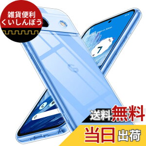 �y���������zGoogle Pixel 8A �P�[�X �N���A �ϏՌ� �ČRMIL�K�i ���ϖh�~ pixel8a�P�[�X ���^ �S�ʕی� ���C�����X�[�d�Ή� �X�}�z�P�[�X �X�g���b�v�z�[������ �s�N�Z��8a �J�o�[ ����gogorelax