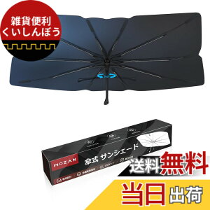 �y���������z�y���[�J�[���c�z�y2025���ǌ^�zMozan �X�o�� �t�H���X�^�[ SJ�n ��p �P�^�T���V�F�[�h �t�����g�K���X �V�F�[�h SJ5/SJG�^ 2012�N11��-2018�N6�� 10�{�� �K���X�@�� 360°��]�\ �P��