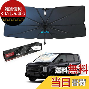 �y���������z�y���[�J�[���c�z�y2025���ǌ^�zMozan �O�H �f���J D5 D:5 ��p �P�^�T���V�F�[�h �t�����g�K���X �V�F�[�h DELICA D5 D:5 2019�N2��-���s 10�{�� �K���X�@�� 360°��]�\ �P�����Ȃ��� �p