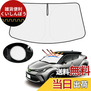 �y���������z�y�n���h�����悯�J�o�[�t���zMozan �g���^ C-HR �T���V�F�[�h �t�����g�K���X�p CHR NGX10 NGX50 ZGX10 ZYX10�^ 2016�N12��-2023�N �ԗp�T���V�F�[�h UV�J�b�g ���悯 �������J�b�g �Ռ� �f�M