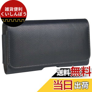 �y���������zQBeau �X�}�z�P�[�X �x���g�ʂ� �z���_�[ �}�O�l�b�g�J�� iPhone 16/15/14/13/12/11 Pro Max,iPhone 16/15/14/7/8/Plus,Galaxy S24+/S23+/S22+/S21 Plus �܂ł̃X�}�z�Ή�