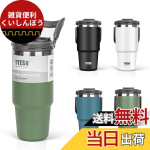 �y���������zTYESO �^���u���[ �W�t�� �X�g���[�t�� �����t�� 600ml ��e�� �ۗ� ���� ���@�r �ۉ� �^��f�M ��d�\�� �L�� ������ �R��Ȃ� �A�E�g�h�A ��