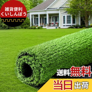 �y���������z�l�H�� 1mx5m �ŏ�20mm �����^�C�v �h�J�r �Ő� ���[�� �����x �x�����_ ���� 12�{�s���t�� �H�F (1x5m, �H�F)