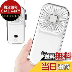 �y���������z�y2025�N�ĐV�o��zDealswin �n���f�B�t�@�� �g�ѐ�@ �n���f�B��@ �莝����@ 4�i�K���ʒ��� �莝�� ��� ��|�� �X�^���h�@�\ Type-c�[�d�� �����^�ѕ֗� �܂��� �É� �y