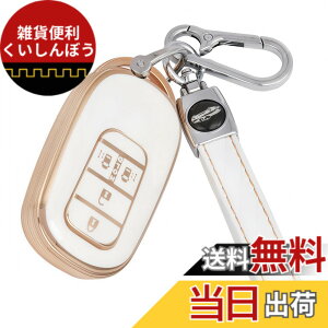 �y���������z[YANMW] N-BOX �J�X�^�� JF5 JF6 �L�[�P�[�X �K���z���_ �V�^�X�e�b�v���S�� �L�[�J�o�[ NBOX JF5 JF6 �V�r�b�N ZR-V ���F�[�� �����X���C�h�h�A (�S�[���f���z���C�g)