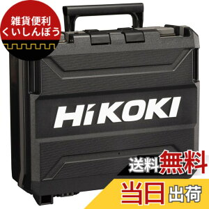 �y���������zHiKOKI(�n�C�R�[�L) �P�[�X 381475 �C���p�N�g�h���C�o�[�p WH36DD�W���t��