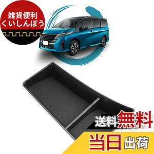 �y���������zruiya 2022 �V�^ ���Y�݊��i �Z���i c28 ��p 12.3�C���` �i�r �g���C �_�b�V���{�[�h�g���C �Z���ic28 �i�r�g���C�R���\�[���{�b�N�X �f�B�X�v���C�I�[�f�B�I ���[�{�b�N�X �_�b�V��