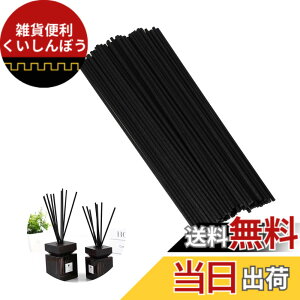 �y���������zDreaModes �f�B�t���[�U�[ �X�e�B�b�N ���[�h�f�B�t���[�U�[ ���[�h�A���} �X�e�B�b�N ���^���X�e�B�b�N 50�{ ���a3mm ����23cm ���� �����O �l�ߑւ� ��e�� �l�C ���� ������� ��