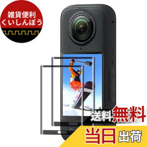 �y���������zCYNOVA �C���X�^360 X5 �ی� �t�B���� �Ή� Insta360 X5 / X4 �K���X�t�B���� �y2�Z�b�g�z,insta 360 X5 / X4��p ���� �K���X�t�B���� ���{���Ɏq�� �Ή� insta360 X5 / X4 �t���ی�