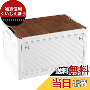 �y���������zX XUNTAO�y���[�{�b�N�X �܂��݁z���[�P�[�X �ؐ��̊W�t�� �S����������o���� �ςݏd�� �L���X�^�[�t�� �A�E�g�h�A �܂肽���݃R���e�i �{�b�N�X ��^ �L�����v �R���e�i�{