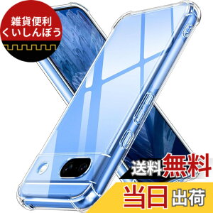 �y���������zLAYJOY �Ή� Google Pixel 8a �P�[�X �ϏՌ� �����\�t�gTPU �y�� Pixel8A�J�o�[ [ �l�����ی� �V���R�� � �S���� �X�g���b�v�z�[���t �Ռ��z��] �s�N�Z�� 8a�X�}�z�P�[�X�i�N���A�j