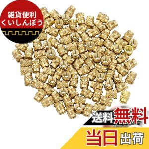 �y���������zADOFUN �C���T�[�g�i�b�gM3*4mm*5mm�y100����z�^�J�̃��[���b�g�i�b�g 3D�v�����g �^�J�i�b�g�C���T�[�g3D�v�����^�[���i�܂��̓m�[�g�p�\�R���p (M3*4mm*5mm)